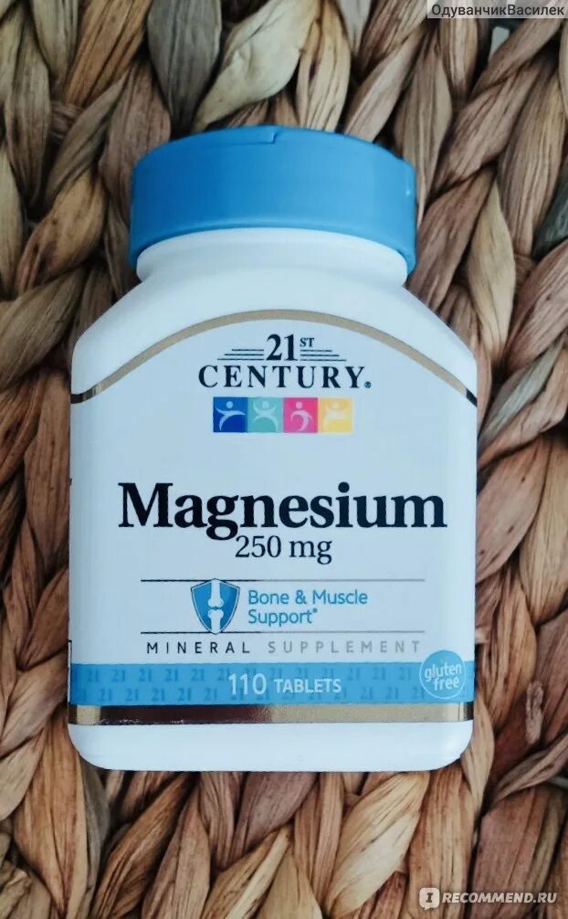 21st century magnesium 250 mg (110 таб). Магнезиум витамины айхерб 21 century. Крем магний с айхерб. Магний relax с айхерб. Magnesium 21 st century.