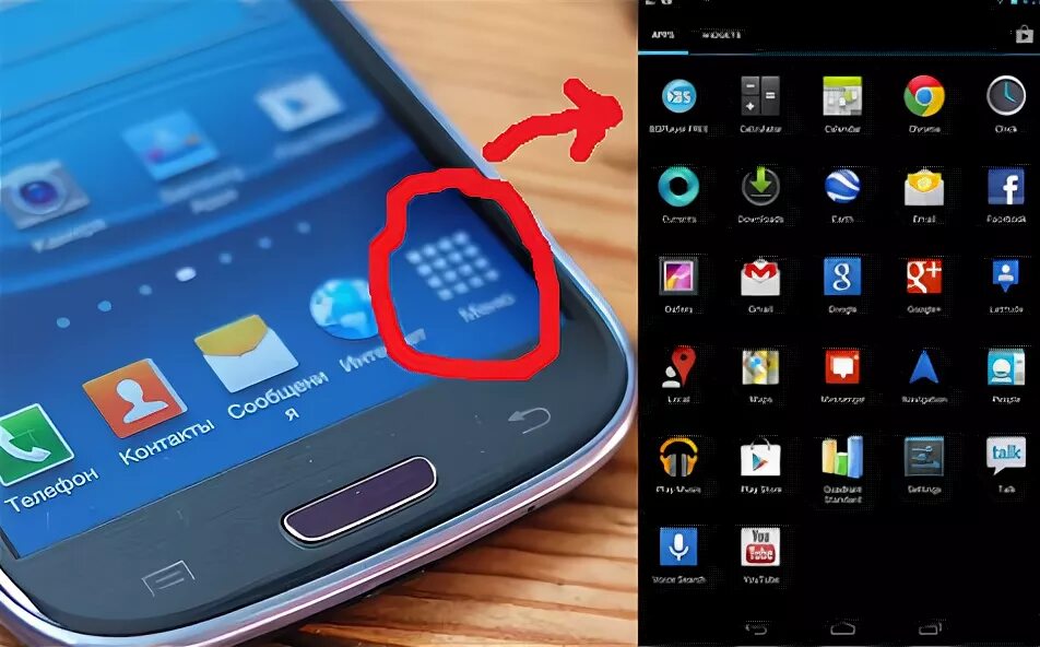 Кнопка меню на экране. Смартфон с кнопками на андроиде. Смартфон кнопки снизу. Кнопка меню на смартфоне. Кнопка меню на андроиде пропала.