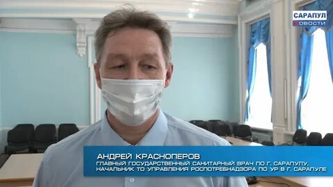 Главному врачу сэс