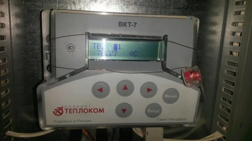 Вычислитель теплоты. Теплосчетчик вкт-7. теплосчетчик теплоком вкт 7. вычислитель количества теплоты вкт-7. вкт-7 и термопары.