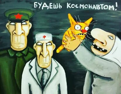 Не время смеяться