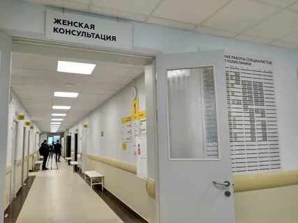 Записаться на прием к врачу подольск кузнечики