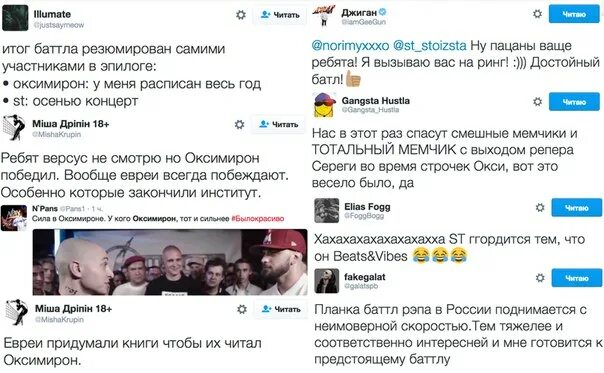 Оксимирон аккорды. Переплетено оксимирон аккорды. Ветер перемен на гитаре разбор. Oxxxymiron где нас нет аккорды. Оксимирон с гитарой.