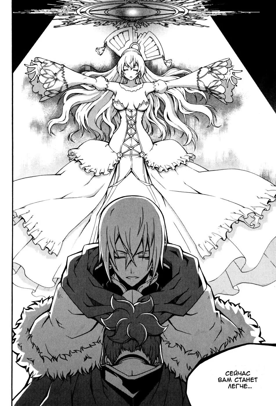 Охотник на ведьм аниме. Манга охотница. Охотник на ведьм таша. 2 перерождение гриффита. Манга охотница.