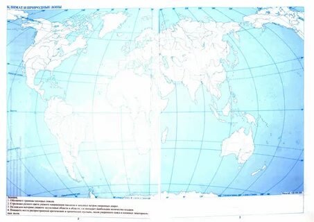 Контурные карты. География материков и океанов. 7 класс. ФГОС купить на OZON по 