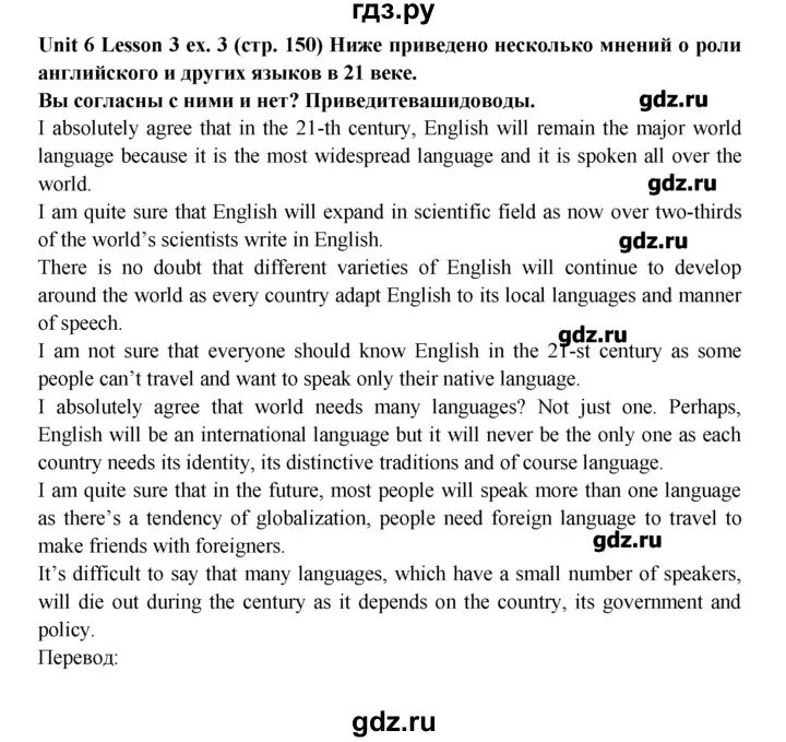 English 2 класс unit 1. Гдз по английскому 7 класс кузовлев  Юнит 1 Лессон 2 номер 2. Гдз по английскому 6 класс Unit 3 lesson2 4. Кузовлев гдз 9. Английский 9 класс кузовлев учебник гдз.