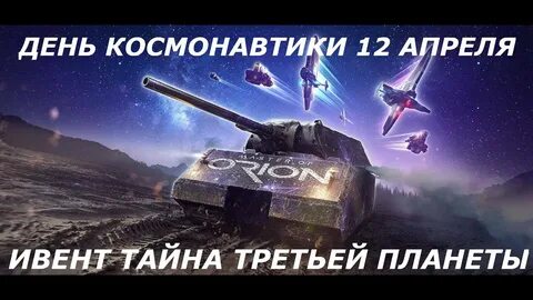 Фон профиля вот блиц