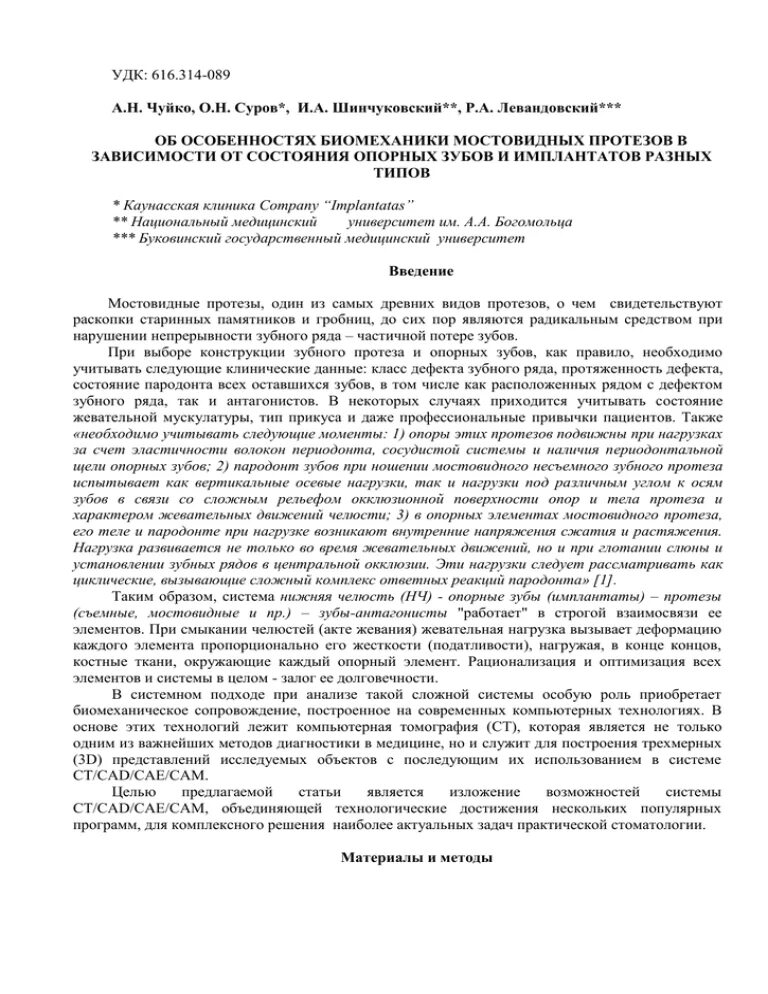 Принятый закон о захоронениях