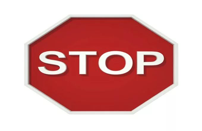 Стоп лимит. Стоп пре. шатр стоп. 7255 стоп. пост cccp stop.