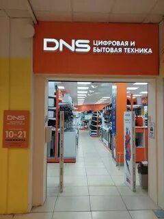 Днс петрозаводск