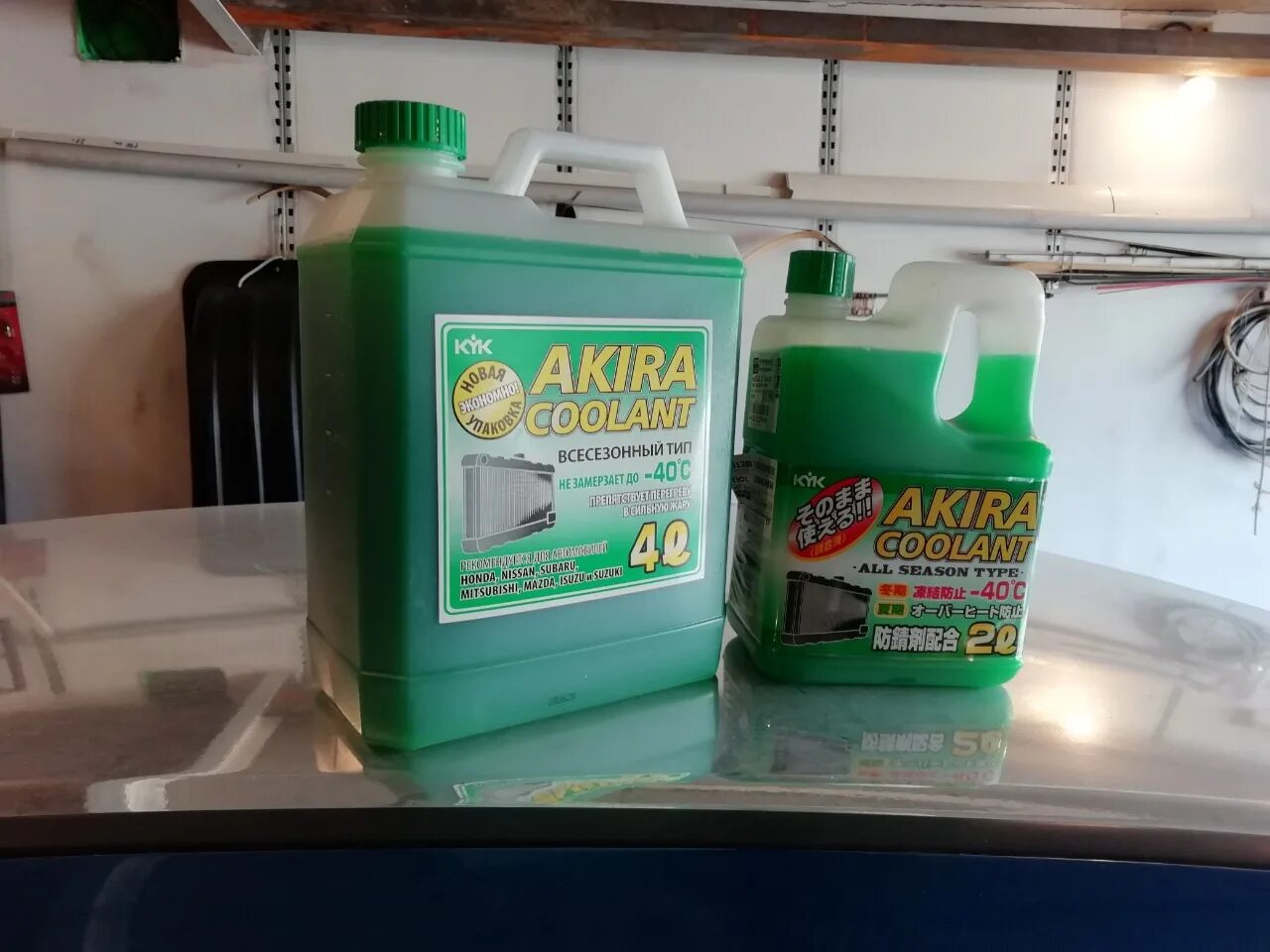 Jis k2234 антифриз. Jis k 2234 антифриз аналог. Honda Civic 2008 1.8 антифриз. Honda coolant type