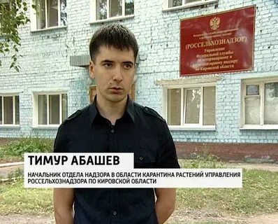 Александрович киров