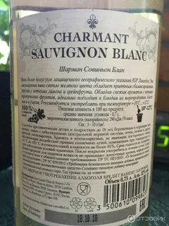 Белое полусухое вино какое