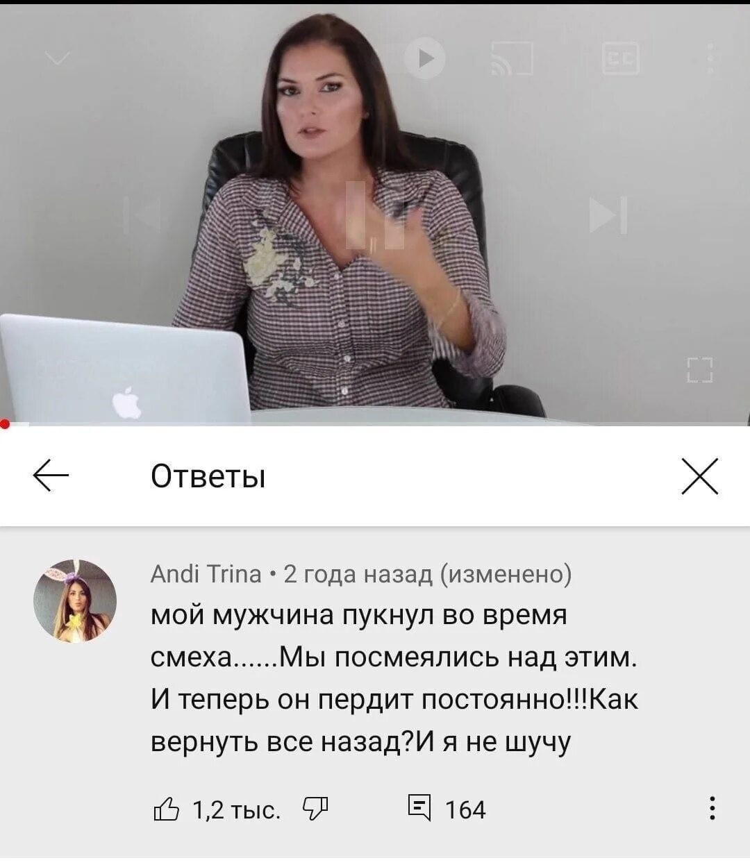 Девушка пукнула. Рисунки с пукающими девушками. Красивая девушка пукает. Рисунки с пукающими девушками. Что делать.