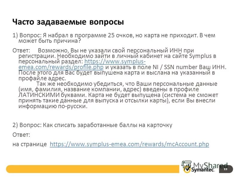 сбербанк звонки с номера 900. можно ли отвечать на 900. можно ли отвечать на 900. номер сбербанка 900. номера мошенников сбербанк.