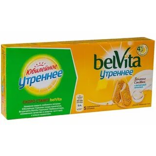 Belvita утреннее мультизлаковое