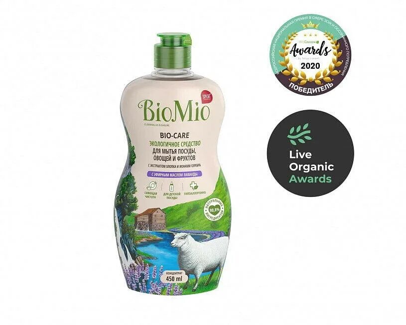 Bio mio bio care средство для мытья посуды. Biomio. Средство для мытья посуды bio mio. Biomio гель для рук антибактериальный. Средство для мытья посуды bio mio.