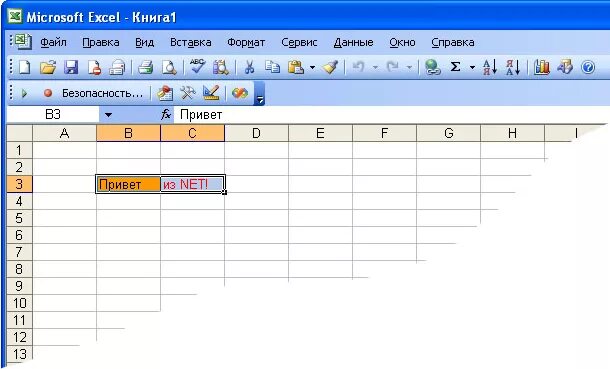 Запись в MS excel. Excel выглядит. Необходимо вычислить в excel. Запись в МС эксель выглядит. Макрос емка