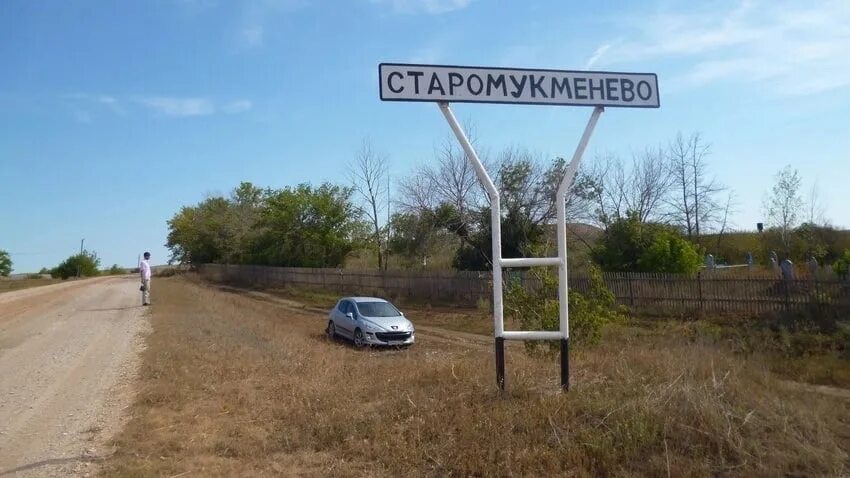 Старомукменево. Старомукменево день села. Старомукменево школа. День сила в старомукменево. Ахмадуллин мукменево.