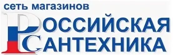 Русский сантехник тверь