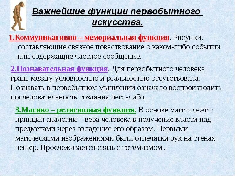 Повествование о каком либо событии