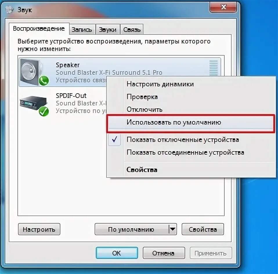 Не работает звук причина. На музыкальном центре пропал звук. Выбранный звук не работает н. Нет звука на компе колонки подключены. LG музыкальный центр пропадает звук.