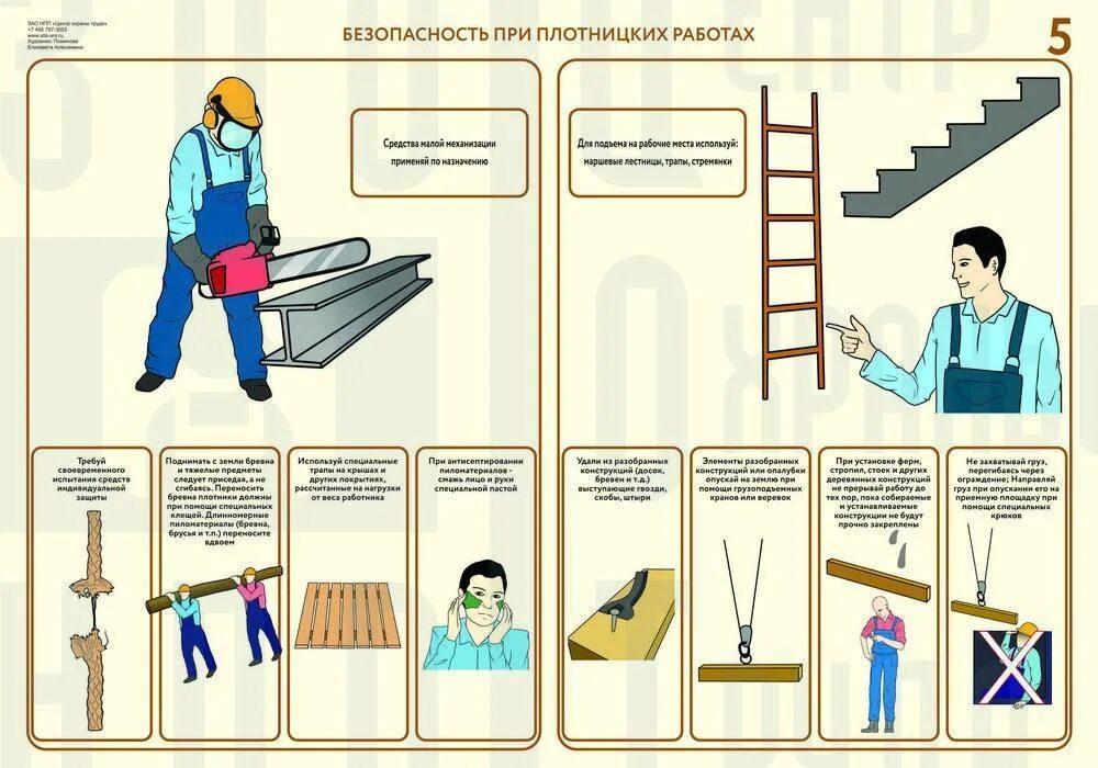 Когда разрешается проводить стекольные работы