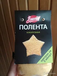 Кукурузная полента