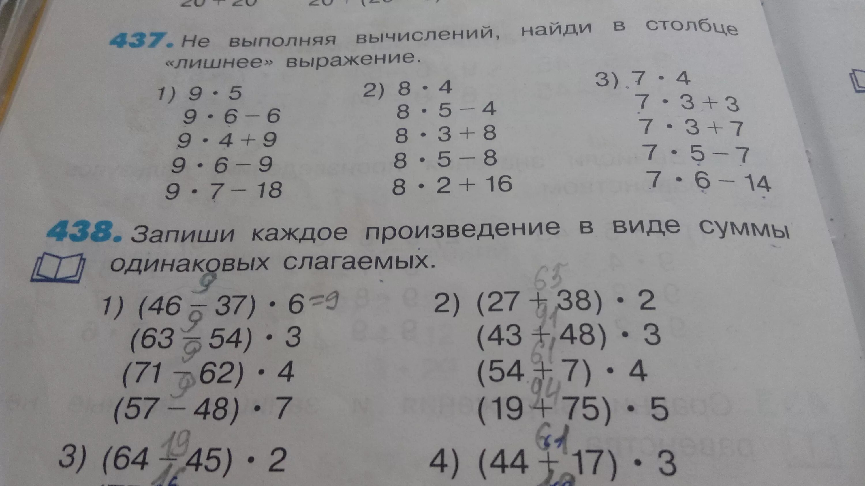 Выполни вычисления 1 2. Решение примеров в столбик 2 класс. Примеры в столбик 1 класс сложение и вычитание. 30000-1 В столбик. Выбери первый столбик.