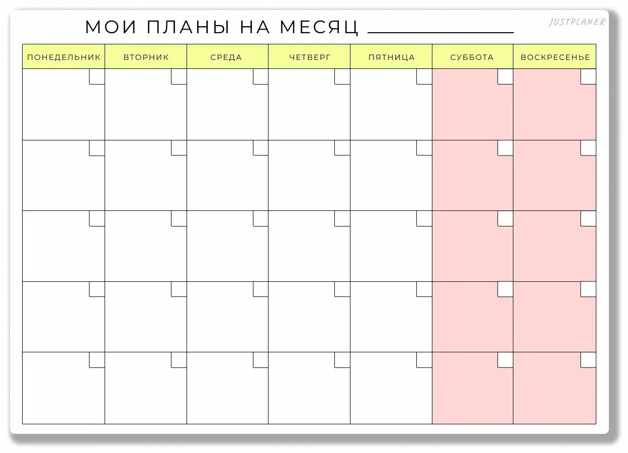 Лист 2023. Планер на месяц. Календарь планер на месяц. Планер на месяц на холодильник. Многоразовый планер на месяц.