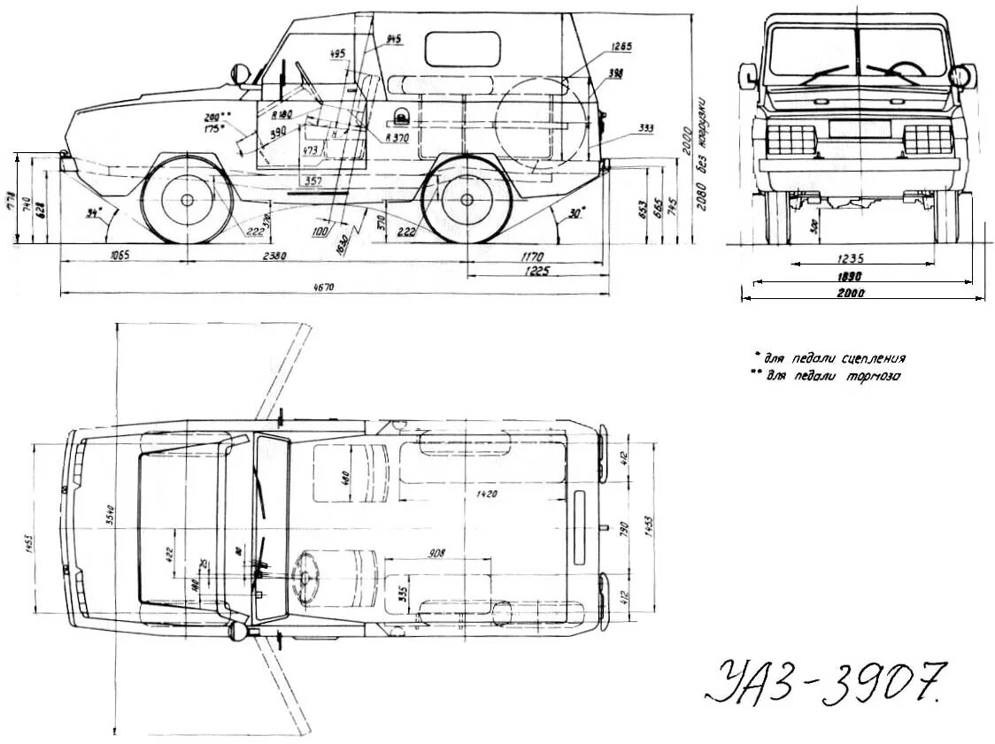 УАЗ-3907 чертежи. УАЗ 3907 Ягуар чертежи. УАЗ-469 компоновка. Габариты автомобиля УАЗ 469.