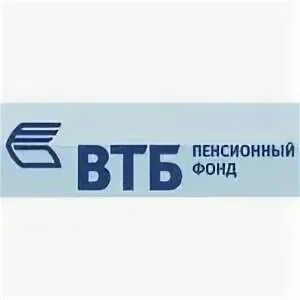 Телефон пенсионного фонда втб банка