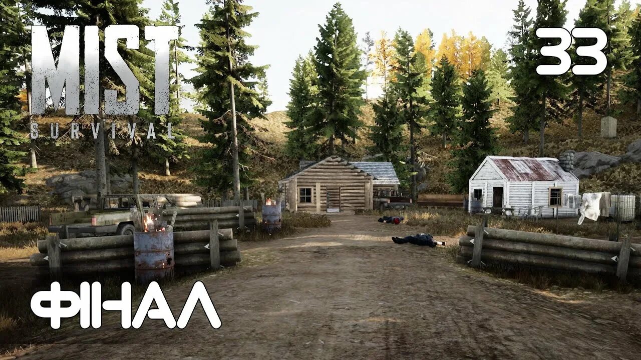 4) [portable]. Mist survival похожие игры. Mist survival где найти. Mist survival где найти. Карта mist survival последняя версия.