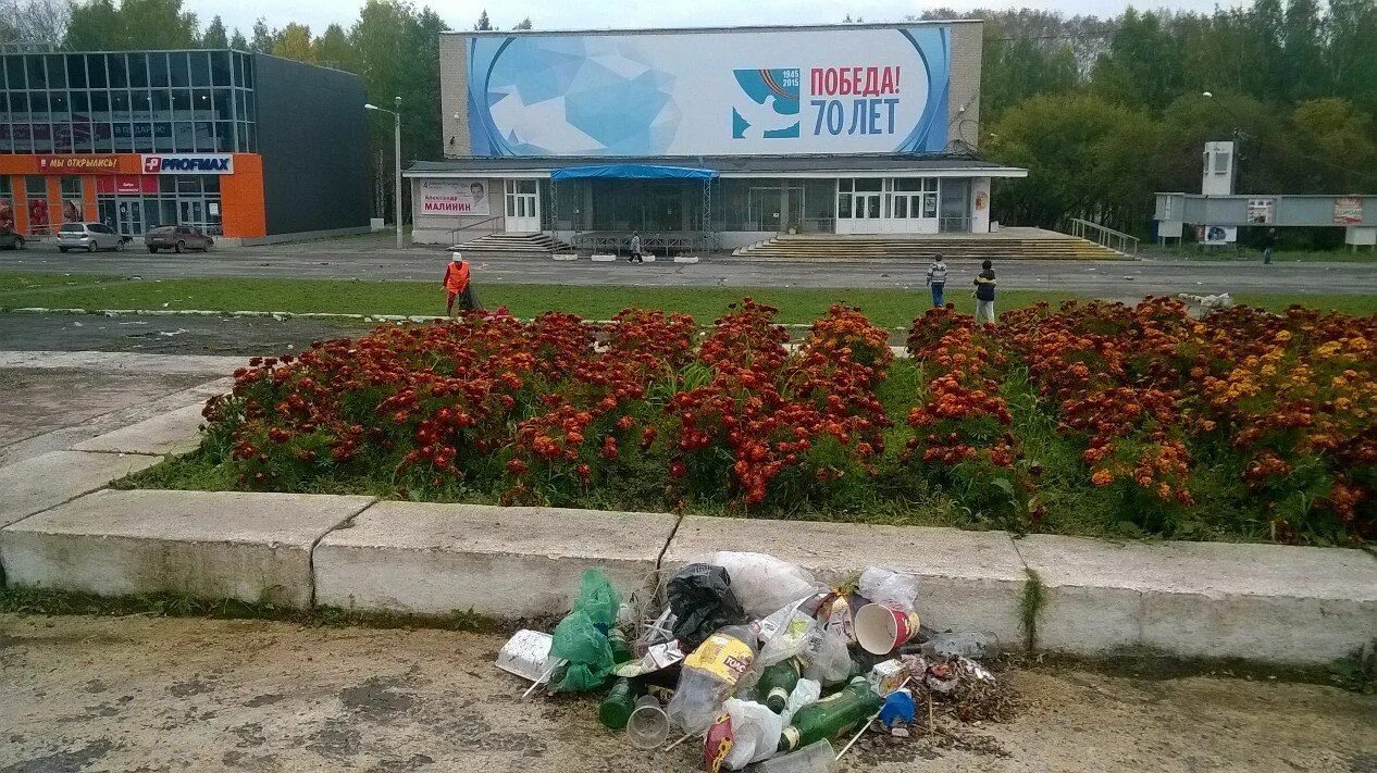 Площадь ревды. Площадь победы ревда. площадь ревды 2000 г. ревда день города. фото город ревда площадь победы.