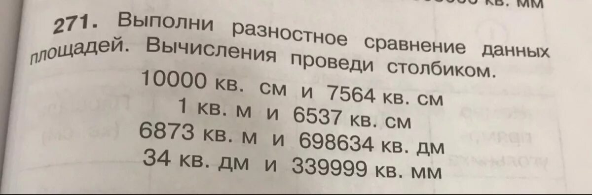 Дайте пожалуйста задание. Дайте пожалуйста задание
