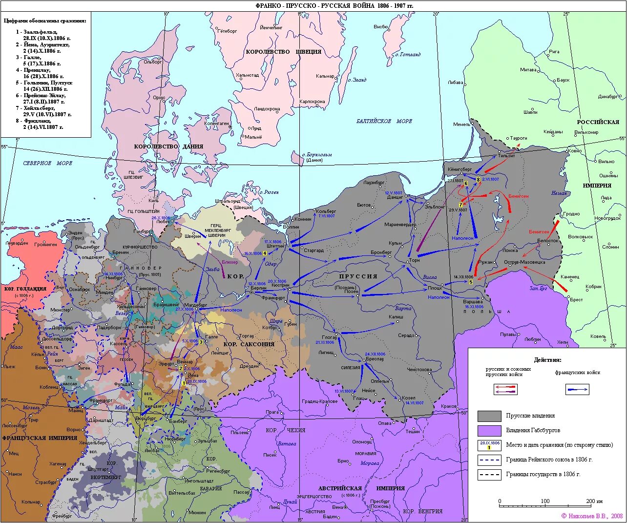 Наполеоновские войны 1806 карта. Карта Пруссии 1807. Наполеоновские войны карта