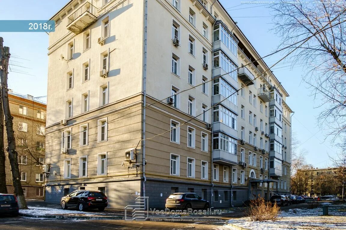 Цифра 23. Москва, улица обручева, 23к3. Ул. 23. Значок воля 1919.