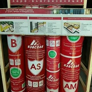 Изоспан стены