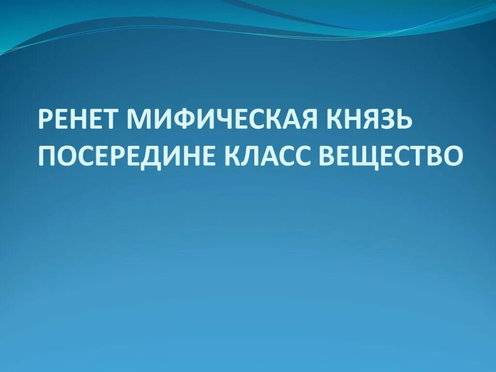 Судебно-медицинская экспертиза повреждений острыми предметами. Повреждения острыми предметами судебная медицина. СМЭ повреждений острыми предметами.