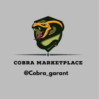 Kobra записи
