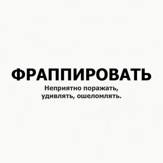 Ангажировать это простыми словами