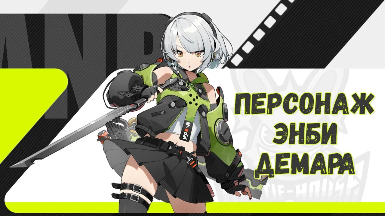 Zenless zone zero hoyoverse. Bangboo eous. Бангбу. Бангбу. Зенлесс зеро игра скутер.