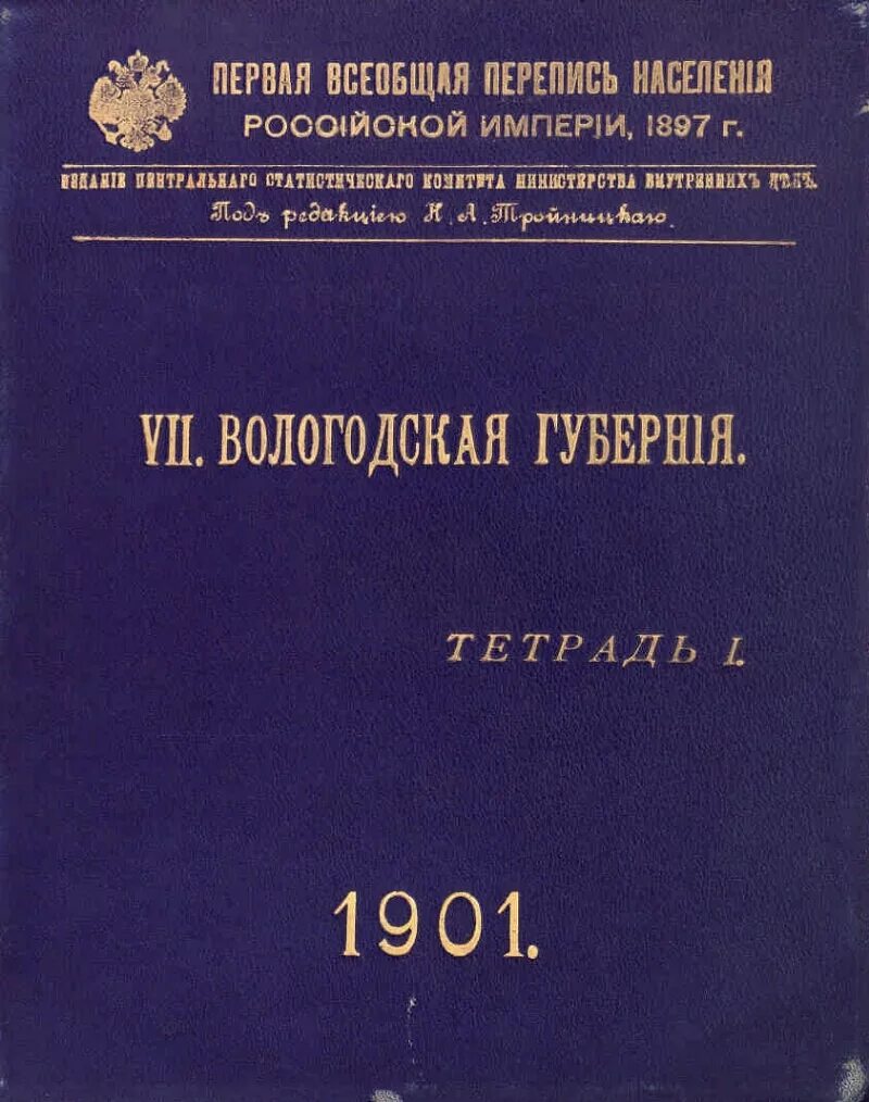 1 всеобщая. 1 всеобщая