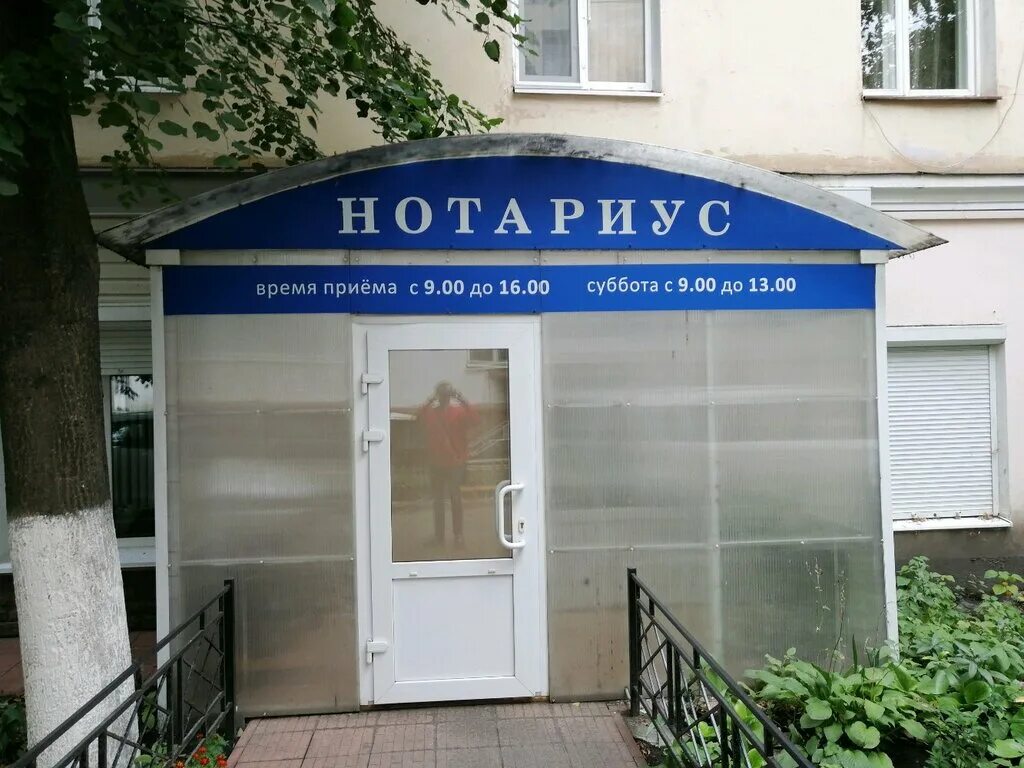 Телефоны нотариусы пенза