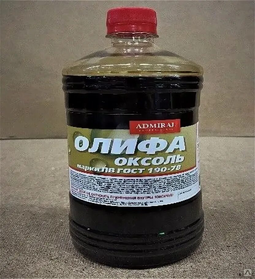 190 78 олифа. 190 78 олифа. 190 78 олифа. Олифа оксоль пв сайвер. Олифа престиж оксоль.