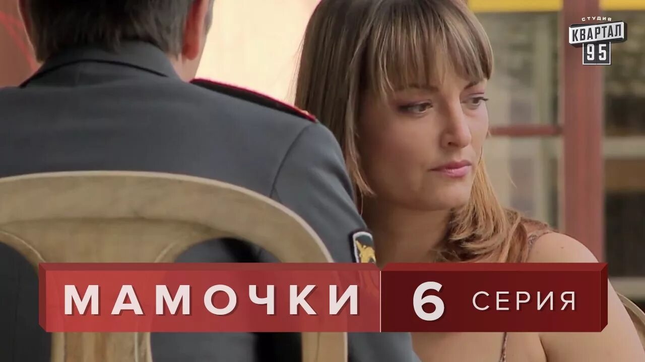 Рутуб мама в 6. Рутуб мама в 6. Рутуб мама в 6. Рутуб мама в 6. Семейные мелодрамы.