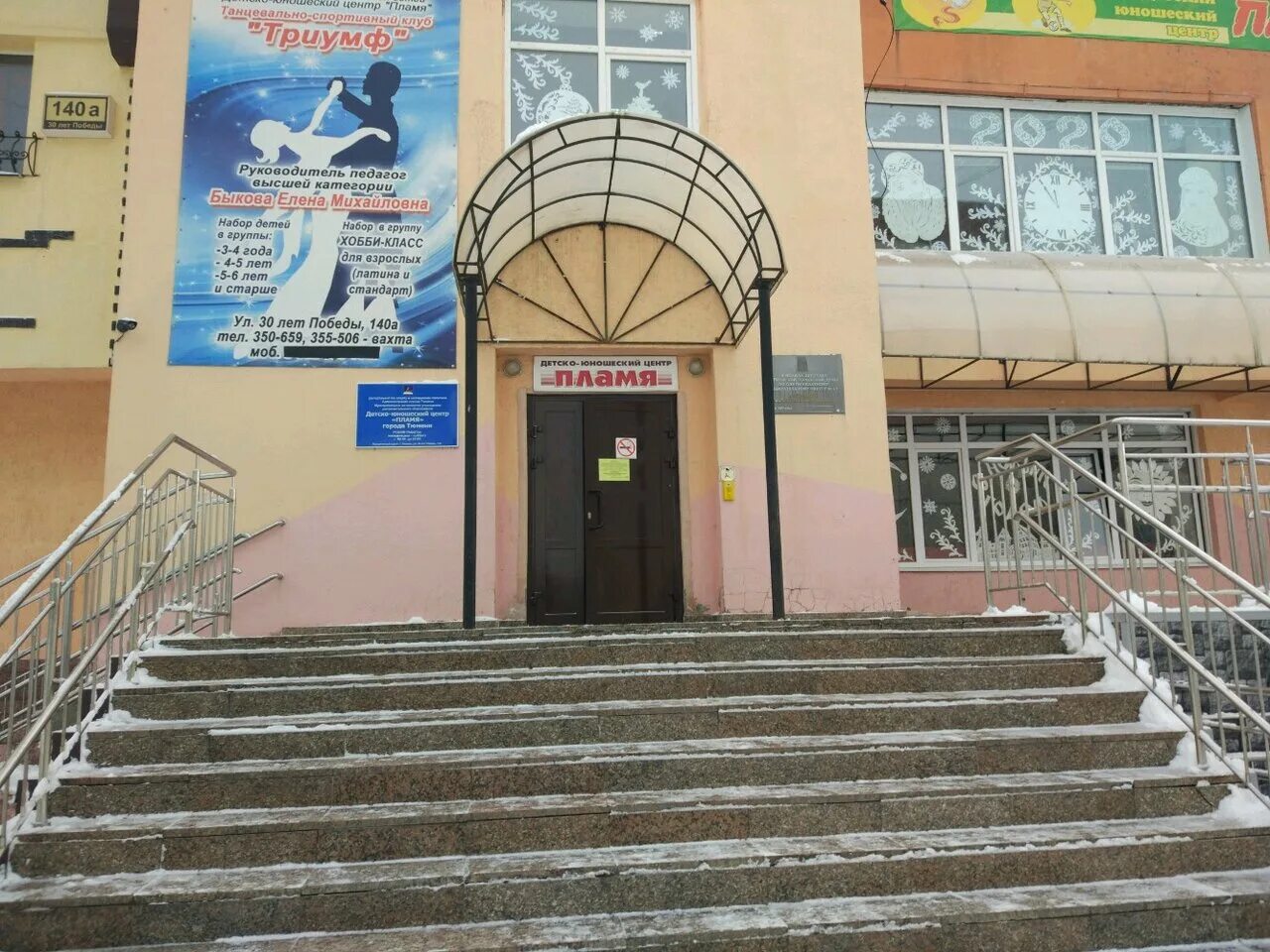 улица победы дом 140 самара. победы 140 самара. самара аптека улица победы 140. лисичанск проспект победы 98. улица победы 140 самара.