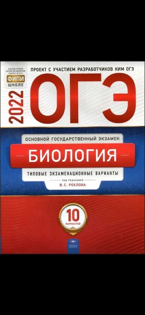 Огэ по русскому 2025 36 вариантов. Огэ по русскому 2025 36 вариантов