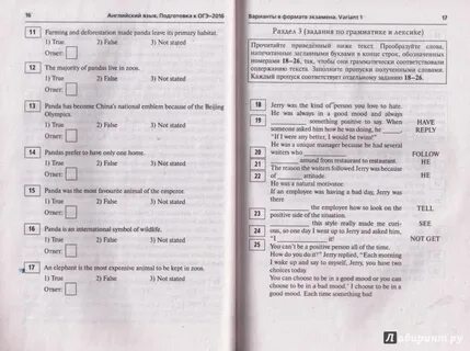 Огэ английский use of english