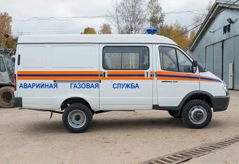 Горгаз аварийный номер